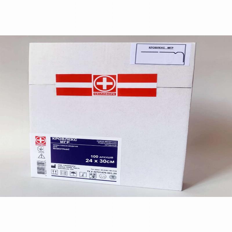 Плівки пласкі для мамографії 24х30см №100 Кровлекс-МГР